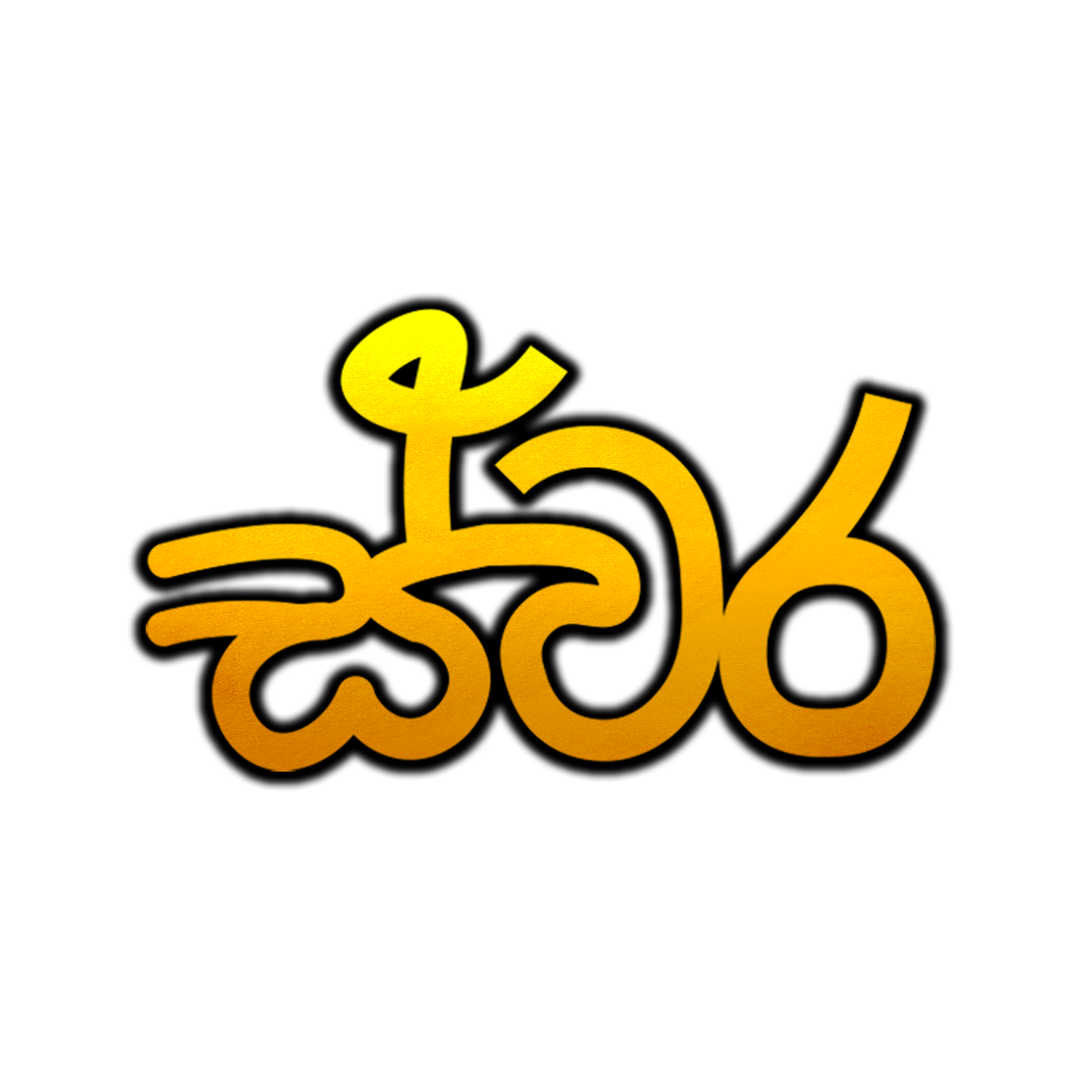 Swara Logo